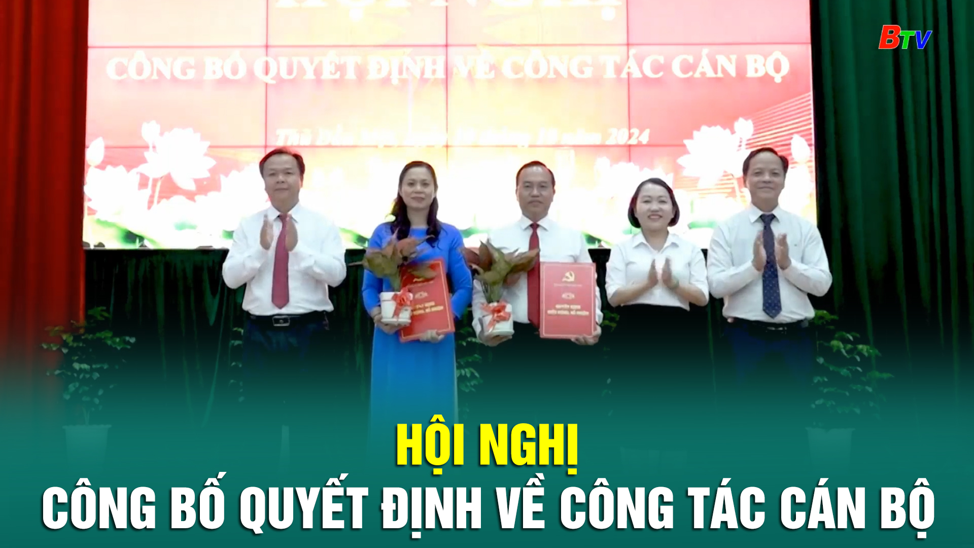 Hội nghị công bố quyết định về công tác cán bộ