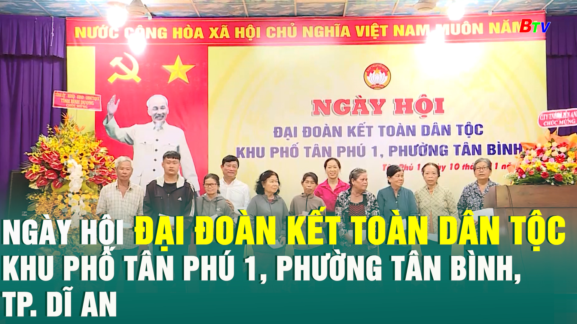 Ngày hội Đại đoàn kết toàn dân tộc khu phố Tân Phú 1, phường Tân Bình, Tp Dĩ An