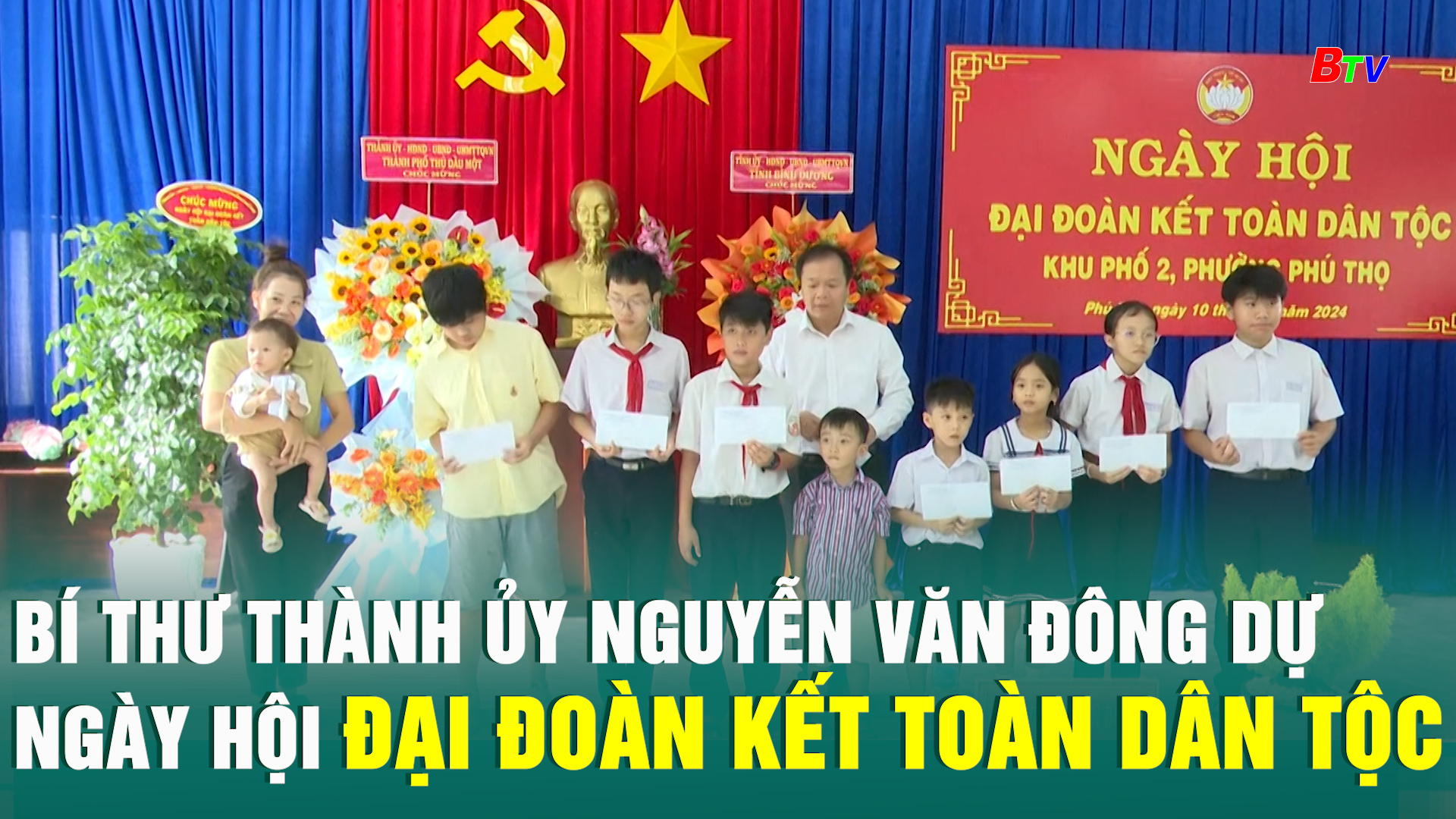 Bí thư Thành ủy Nguyễn Văn Đông dự Ngày hội Đại đoàn kết toàn dân tộc