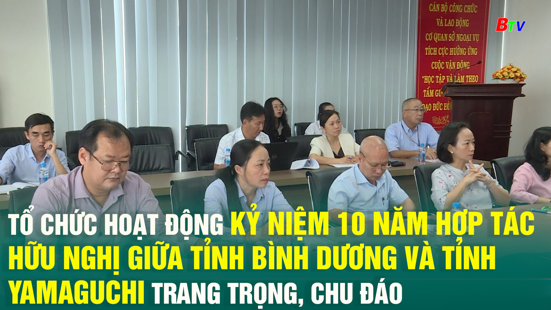 Tổ chức hoạt động Kỷ niệm 10 năm hợp tác hữu nghị giữa tỉnh Bình Dương và tỉnh Yamaguchi trang trọng, chu đáo