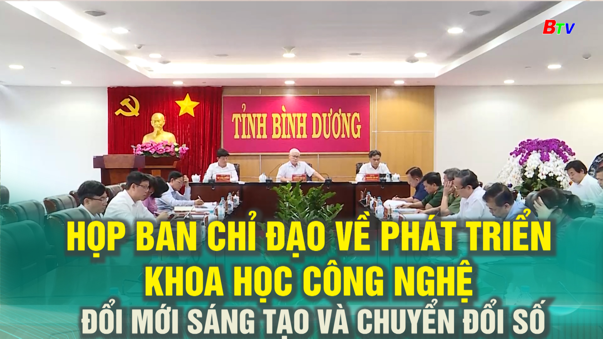 Họp Ban chỉ đạo về Phát triển khoa học công nghệ đổi mới sáng tạo và chuyển đổi số