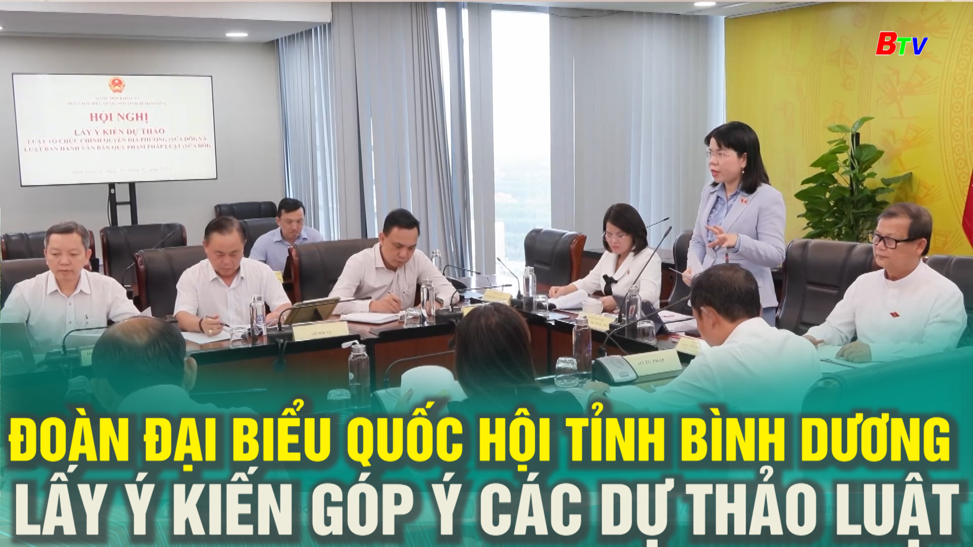 Đoàn đại biểu Quốc hội tỉnh Bình Dương lấy ý kiến góp ý các dự thảo Luật