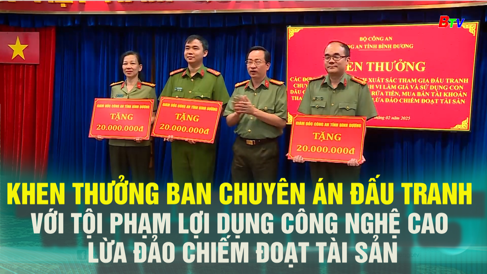 Khen thưởng ban chuyên án đấu tranh với tội phạm lợi dụng công nghệ cao lừa đảo chiếm đoạt tài sản