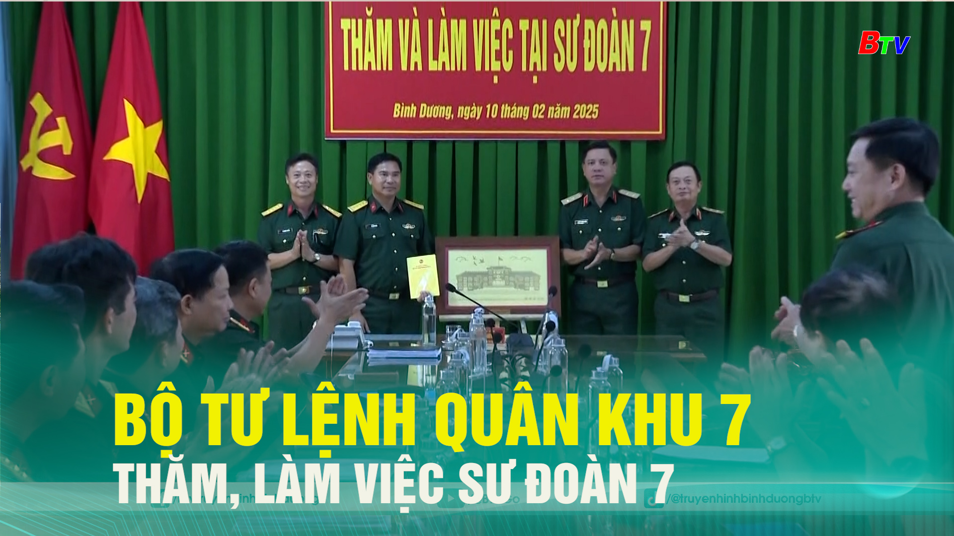 Bộ Tư lệnh Quân khu 7 thăm, làm việc Sư đoàn 7