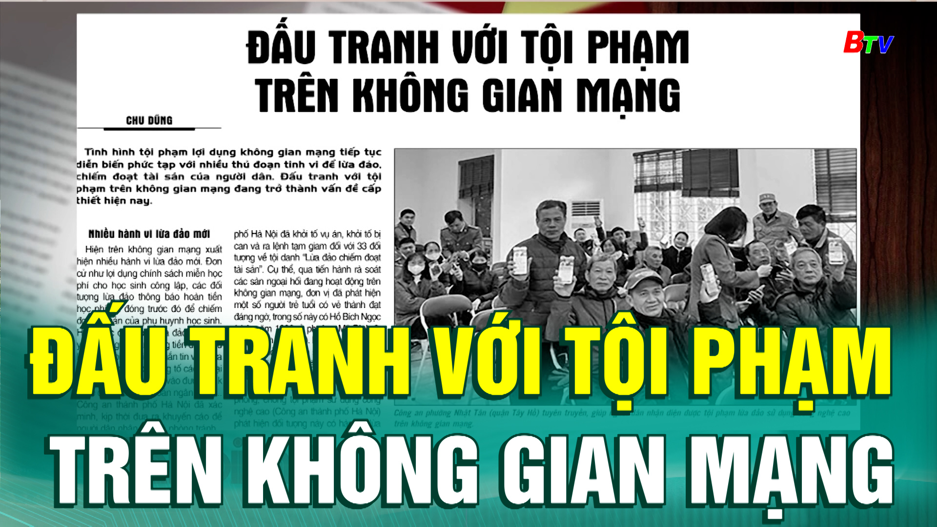 Đấu tranh với tội phạm trên không gian mạng