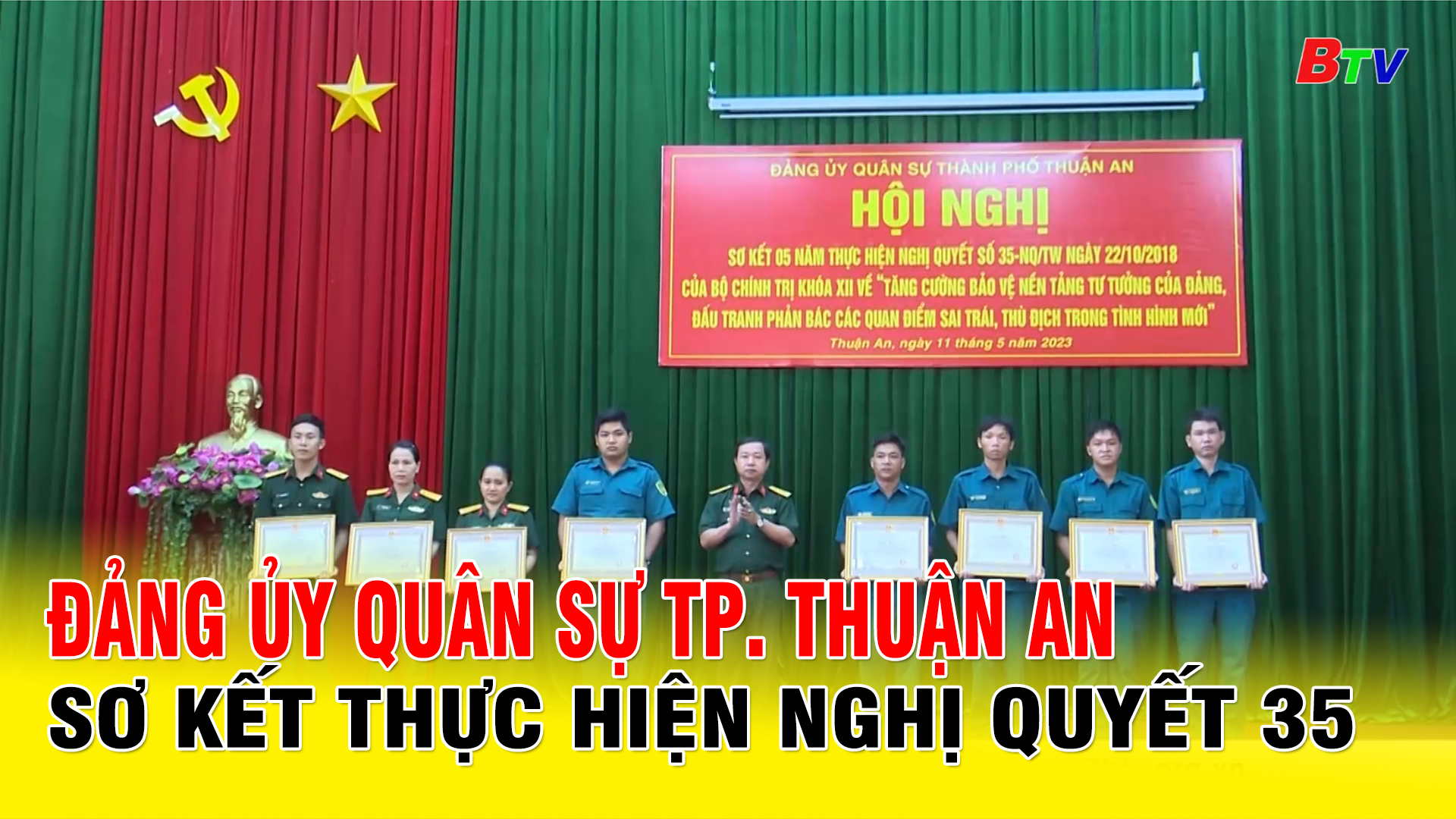 Đảng ủy Quân sự TP. Thuận An sơ kết thực hiện Nghị quyết 35