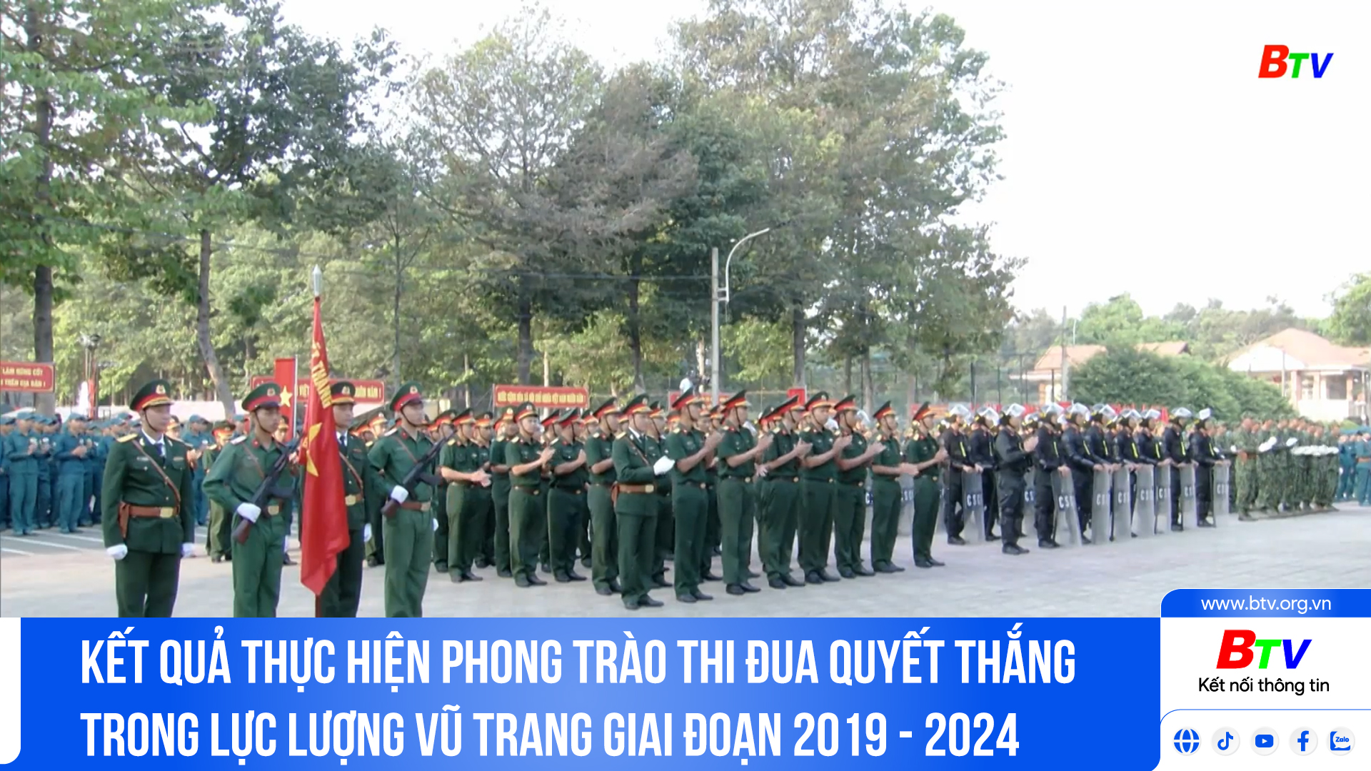 Kết quả thực hiện Phong trào Thi đua Quyết thắng trong lực lượng vũ trang giai đoạn 2019 - 2024