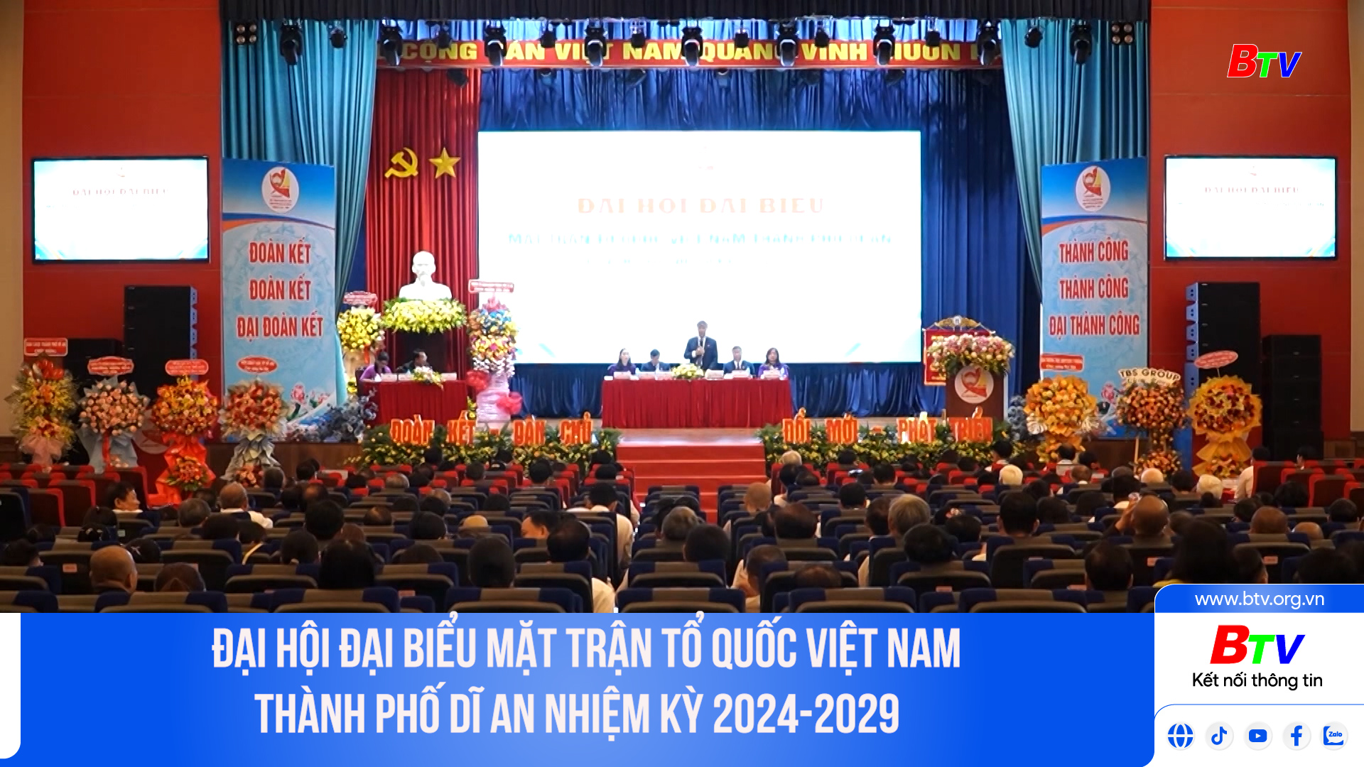 Đại hội đại biểu Mặt trận Tổ quốc Việt Nam thành phố Dĩ An nhiệm kỳ 2024-2029
