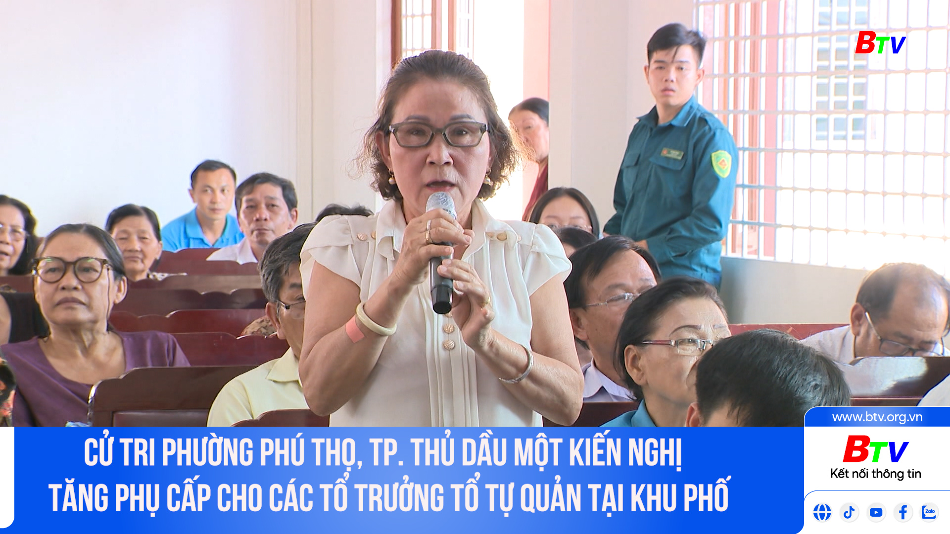 Cử tri phường Phú Thọ, thành phố Thủ Dầu Một kiến nghị tăng phụ cấp cho các Tổ trưởng tổ tự quản tại khu phố