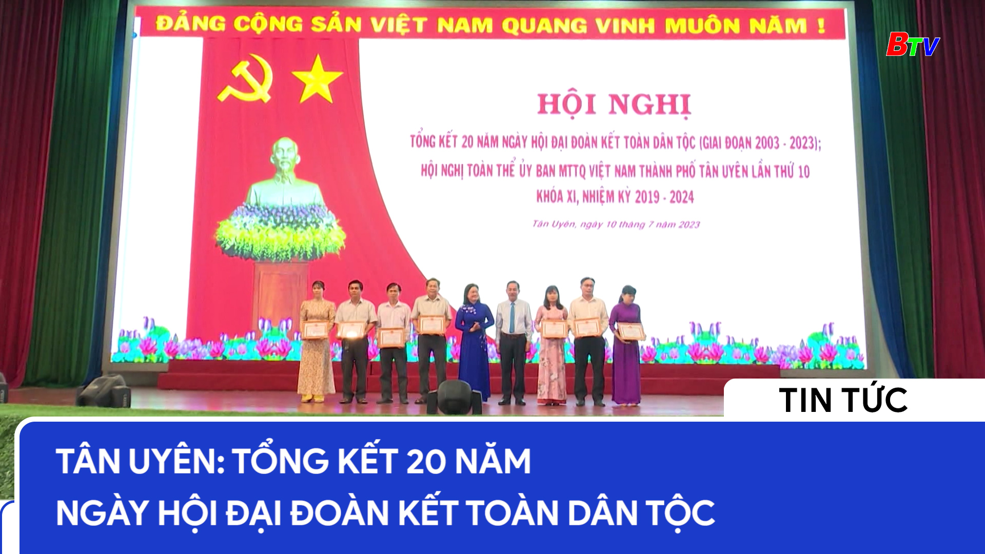 Tân Uyên - Tổng kết 20 năm ngày hội Đại đoàn kết toàn dân tộc
