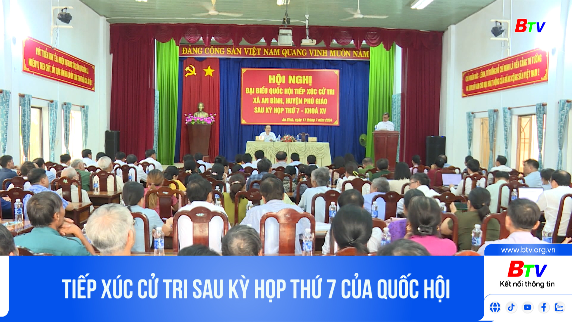 Tiếp xúc cử tri sau Kỳ họp thứ 7 của Quốc Hội