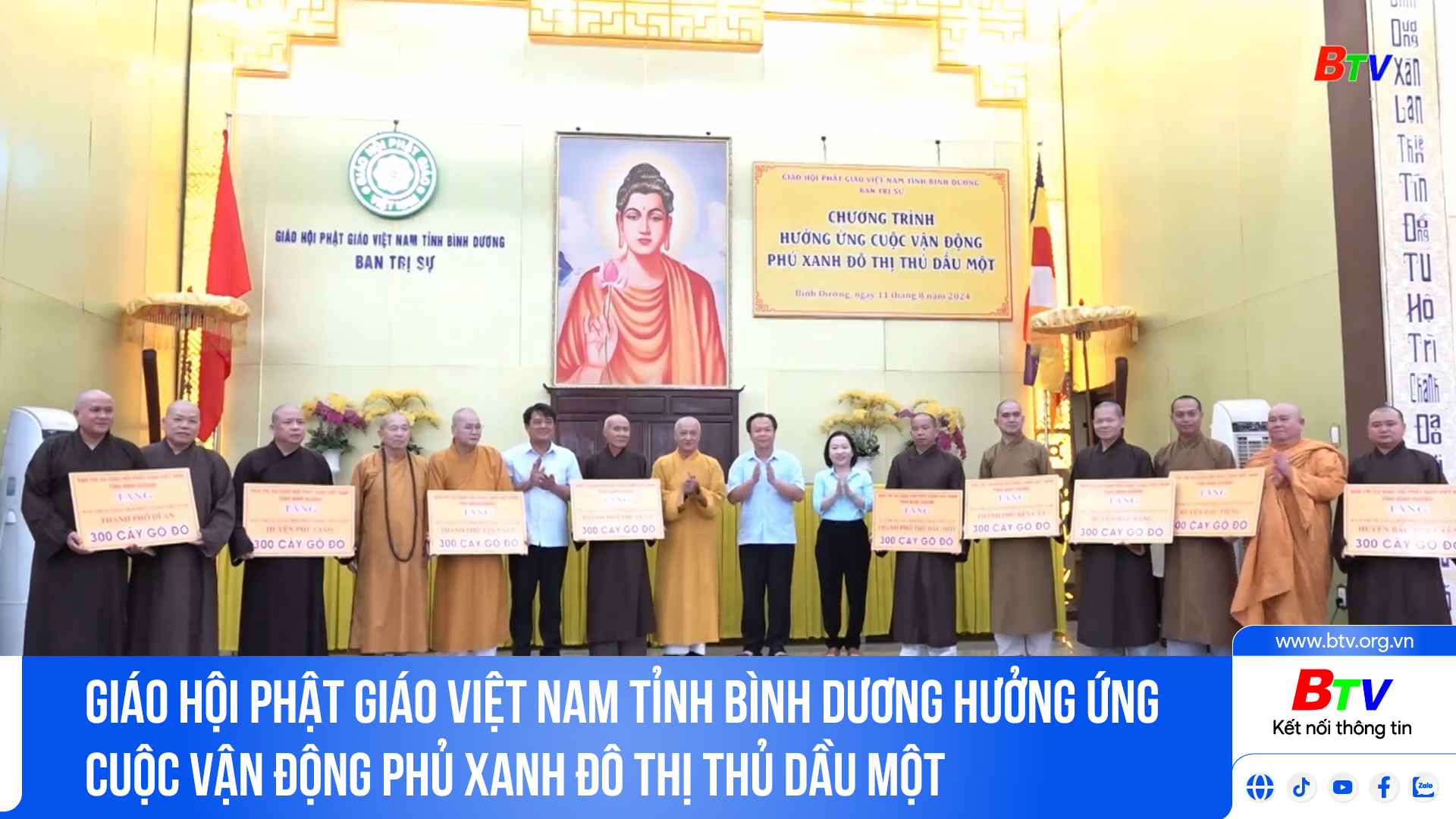 Giáo hội Phật giáo Việt Nam tỉnh Bình Dương hưởng ứng cuộc vận động phủ xanh đô thị Thủ Dầu Một