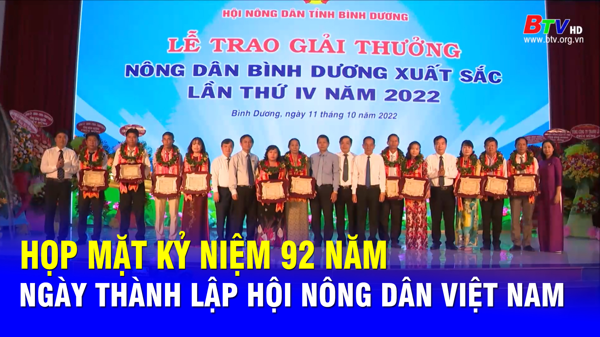 Họp mặt kỷ niệm 92 năm Ngày thành lập Hội Nông dân Việt Nam