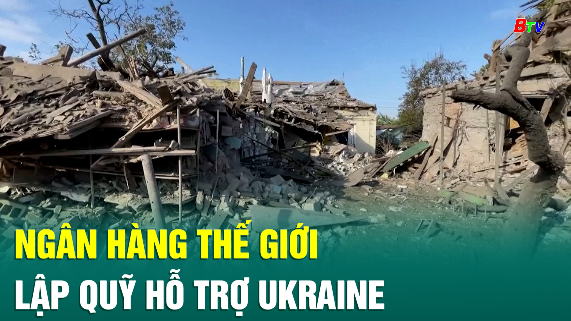 Ngân hàng Thế giới lập quỹ hỗ trợ Ukraine