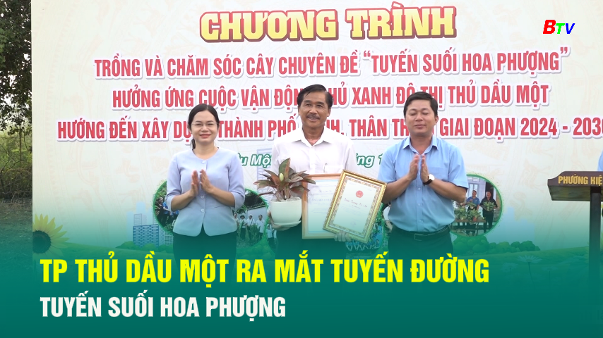 Tp Thủ Dầu Một ra mắt tuyến đường Tuyến Suối Hoa Phượng