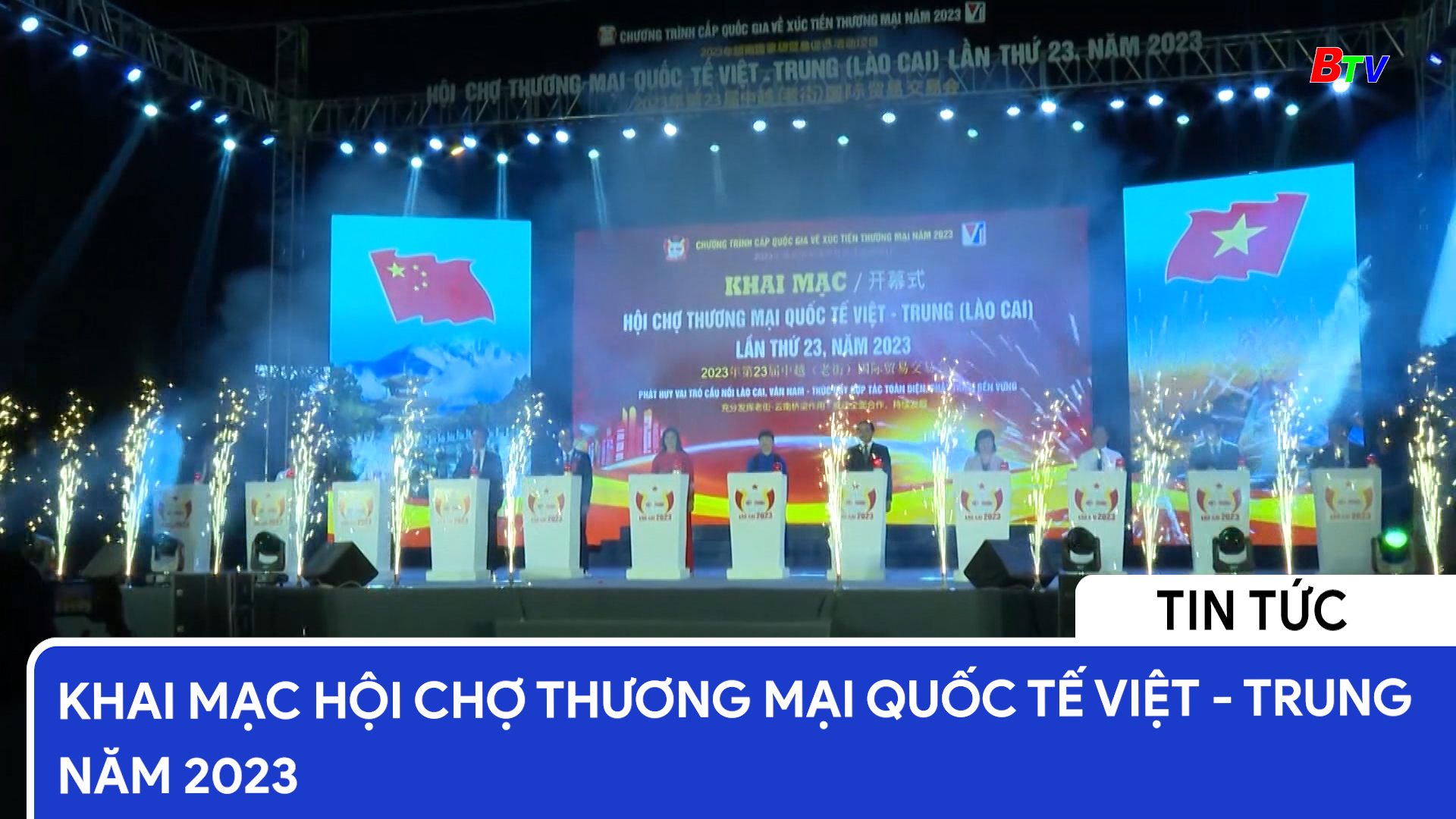 Khai mạc hội chợ thương mại quốc tế Việt - Trung năm 2023	