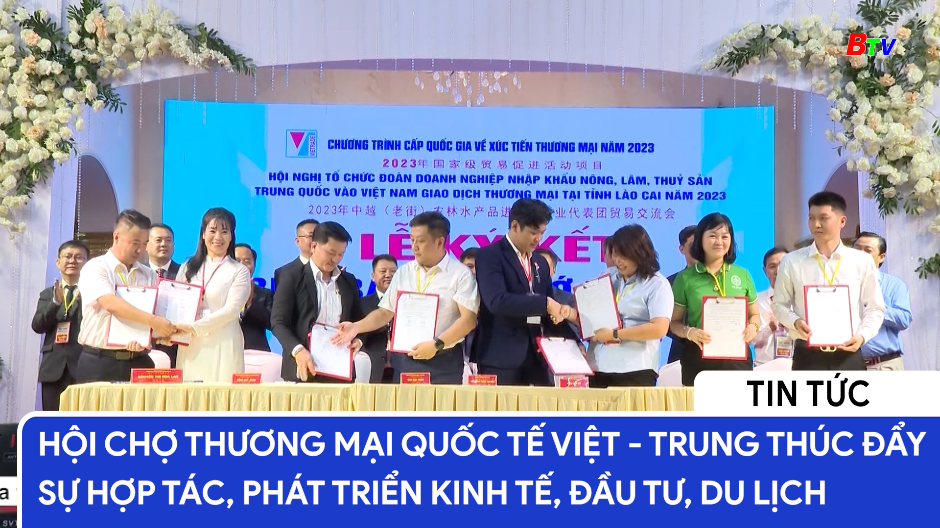Hội chợ thương mại Quốc tế Việt - Trung thúc đẩy sự hợp tác, phát triển kinh tế, đầu tư, du lịch	