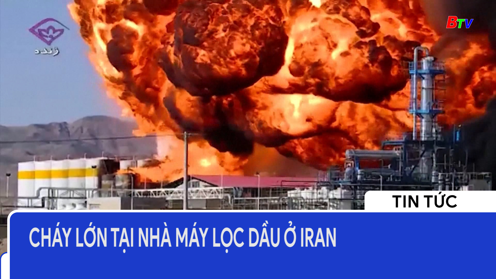 Cháy lớn tại nhà máy lọc dầu ở Iran