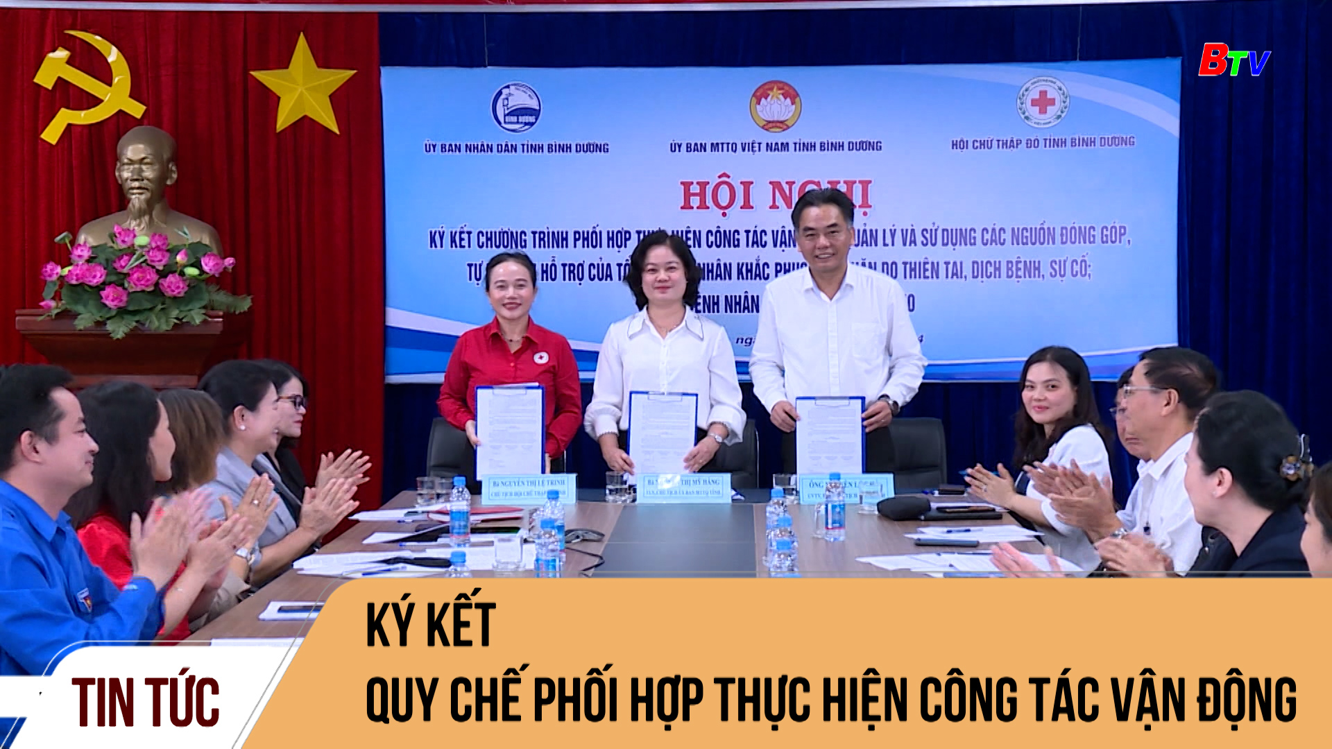 Ký kết quy chế phối hợp thực hiện công tác vận động