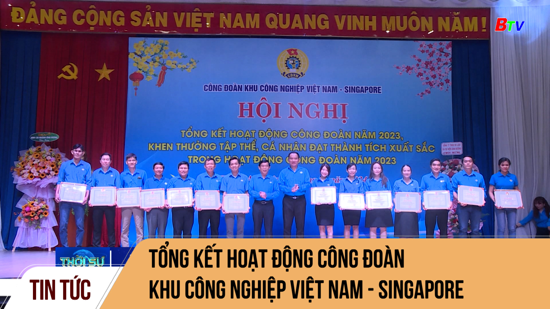 Tổng kết hoạt động Công đoàn Khu công nghiệp Việt Nam - Singapore