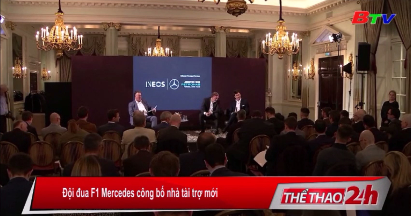 Đội đua F1 Mercedes công bố nhà tài trợ mới