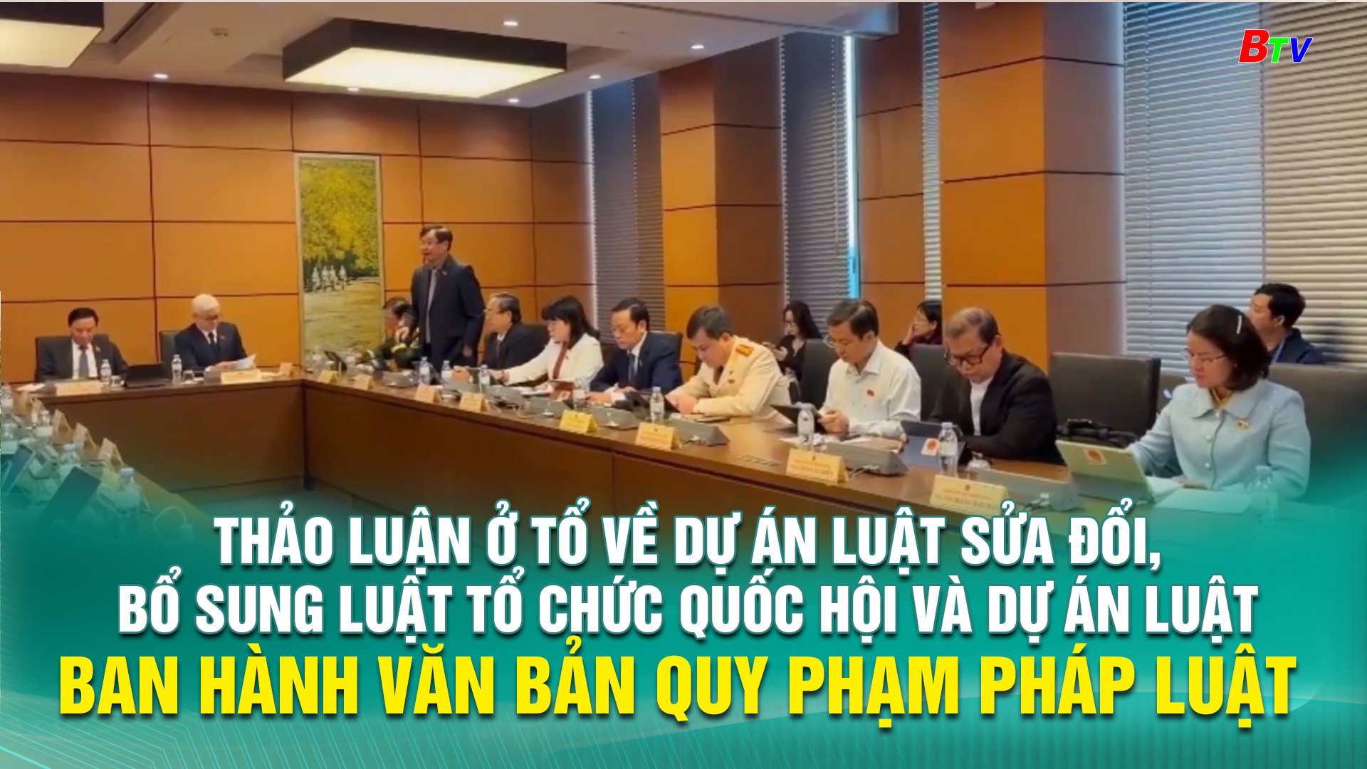 Thảo luận ở tổ về Dự án Luật sửa đổi, bổ sung Luật Tổ chức Quốc hội và Dự án Luật Ban hành văn bản quy phạm pháp luật