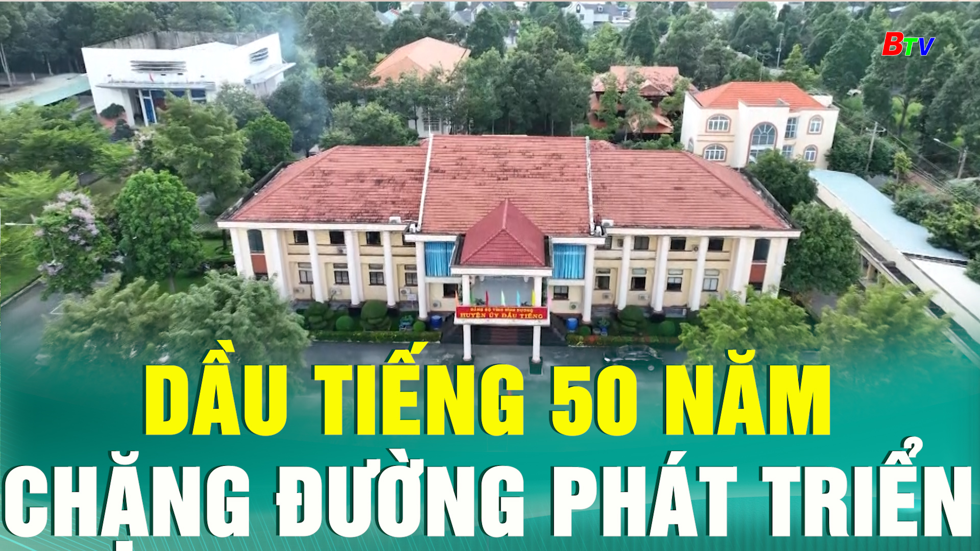 Dầu Tiếng 50 năm chặng đường phát triển