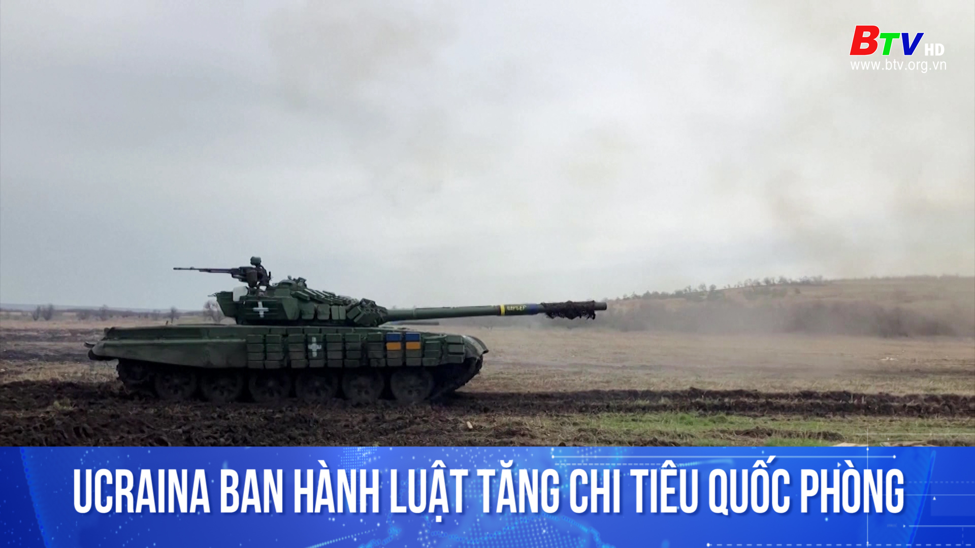 Ucraina ban hành luật tăng chi tiêu quốc phòng