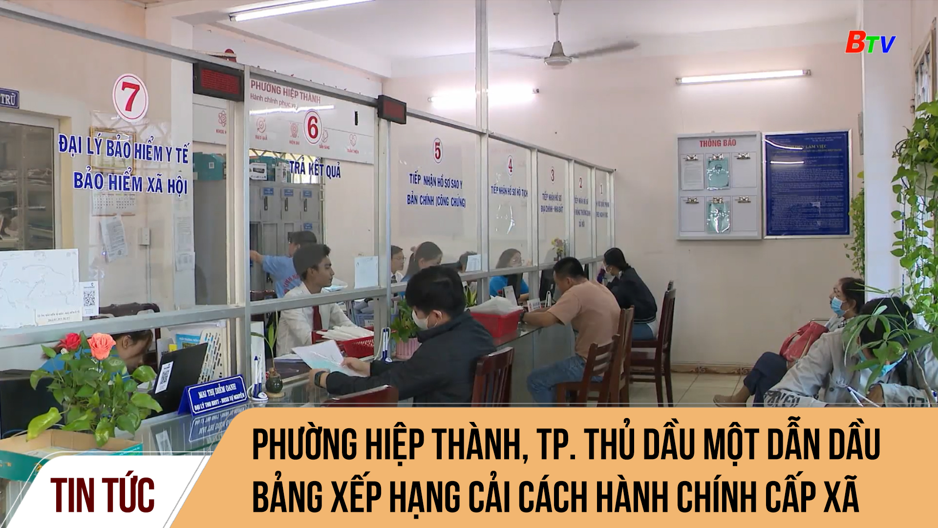 Phường Hiệp Thành, TP. Thủ Dầu Một dẫn dầu bảng xếp hạng cải cách hành chính cấp xã