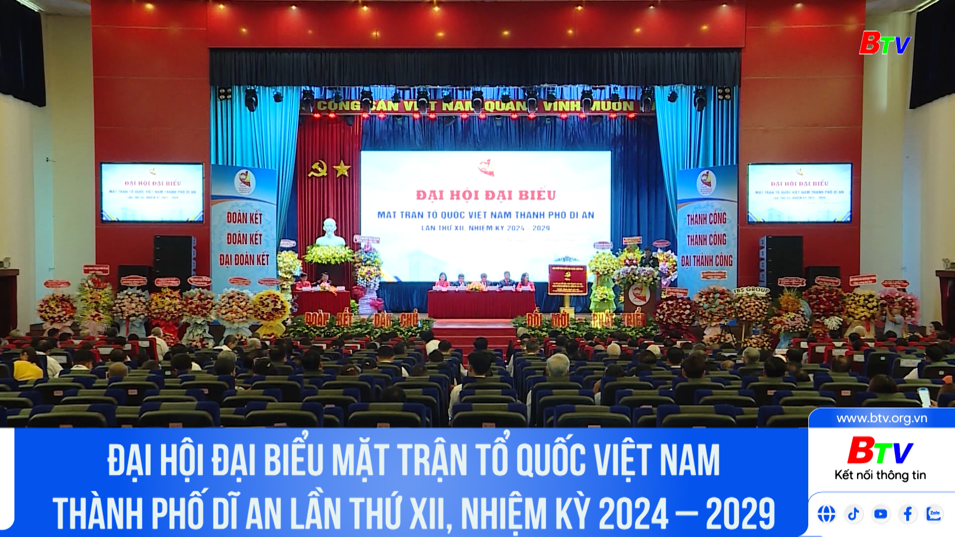 Đại hội Đại biểu mặt trận tổ quốc Việt Nam thành phố Dĩ An lần thứ XII, nhiệm kỳ 2024 – 2029	