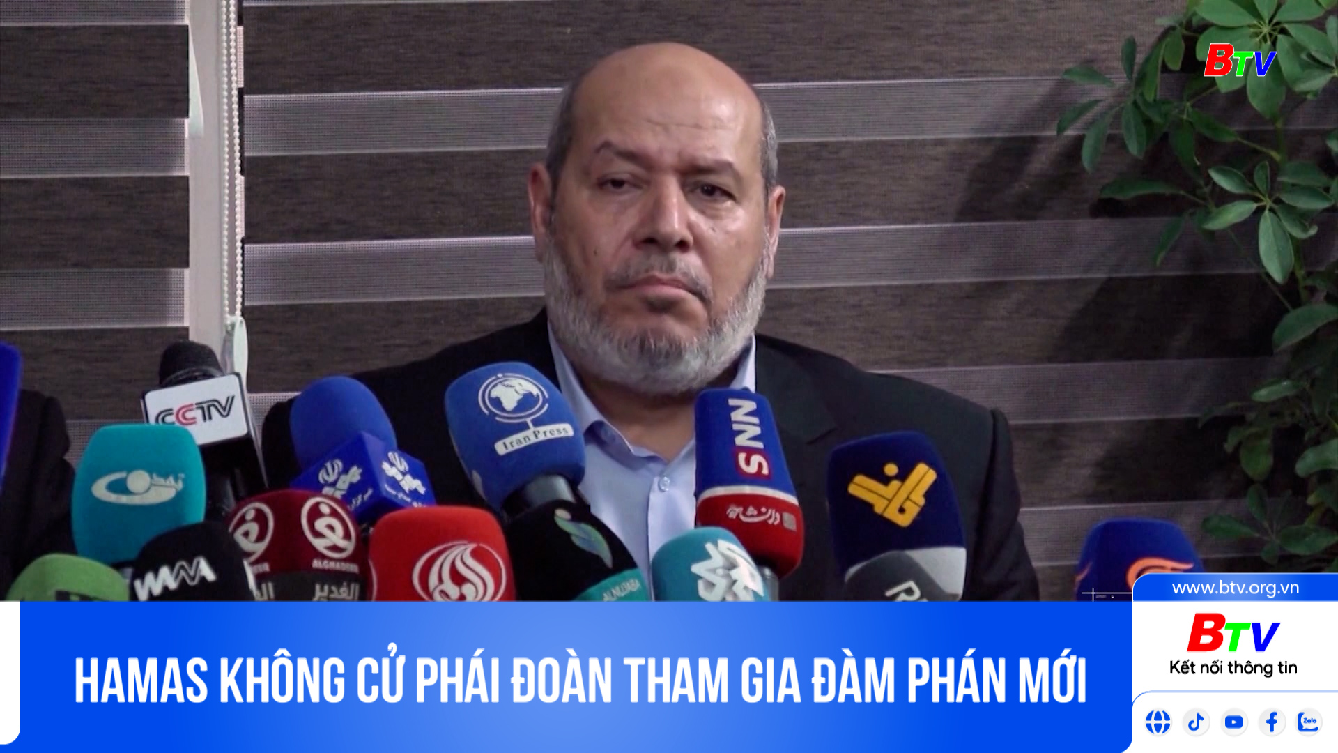 Hamas không cử phái đoàn tham gia đàm phán mới