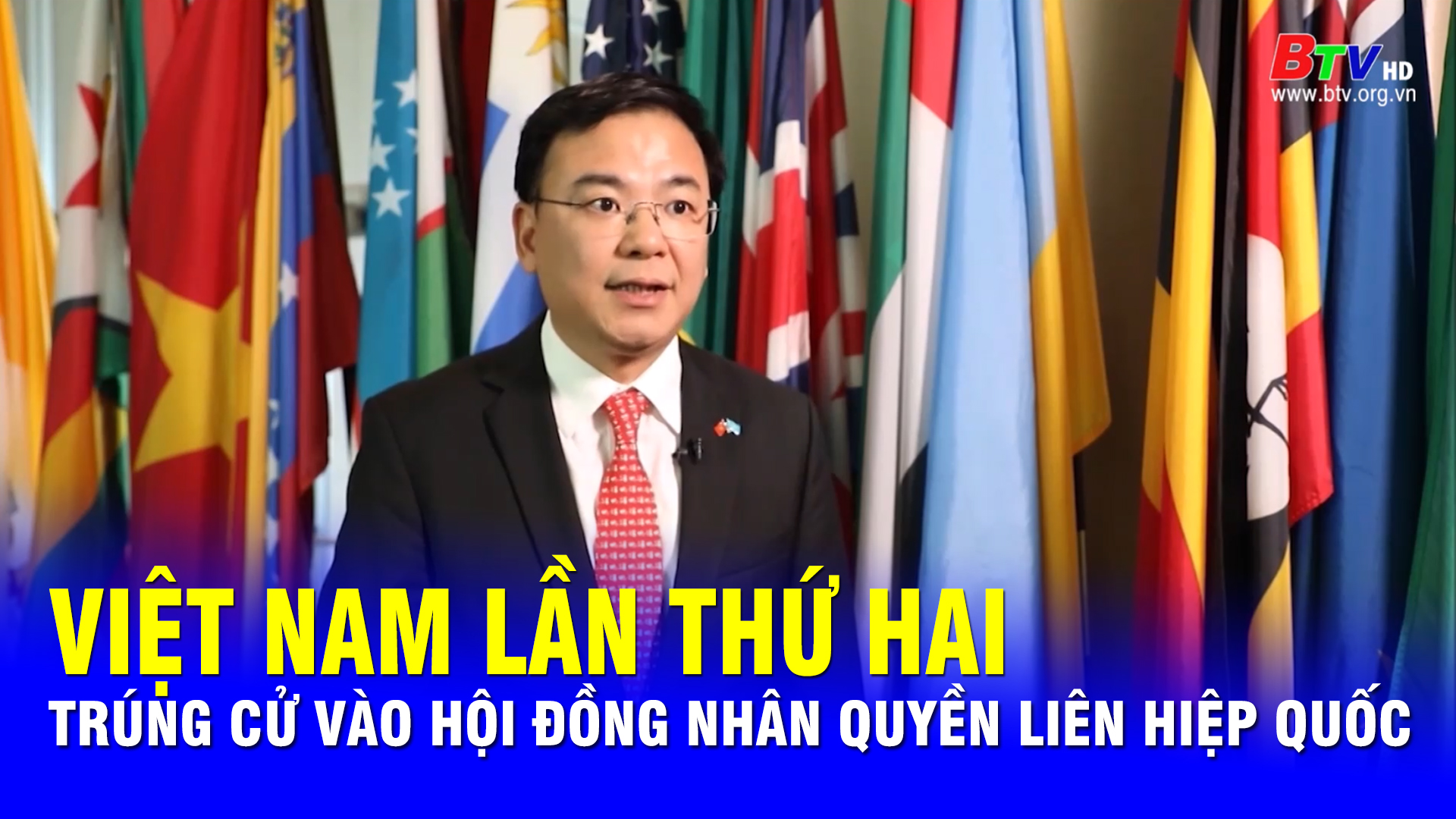 Việt Nam lần thứ hai trúng cử vào Hội đồng Nhân quyền Liên hiệp quốc