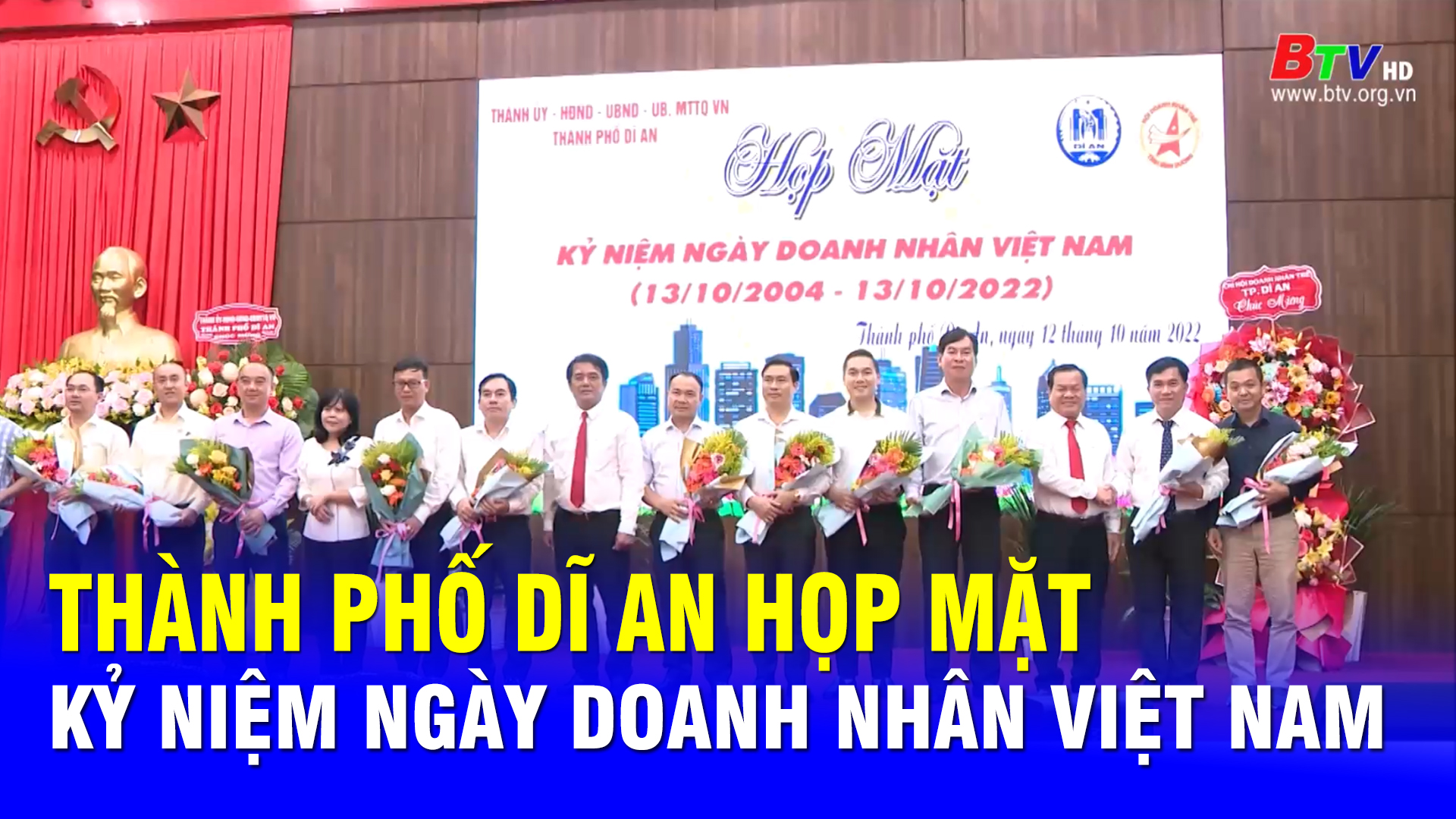 Thành phố Dĩ An họp mặt kỷ niệm Ngày Doanh nhân Việt Nam