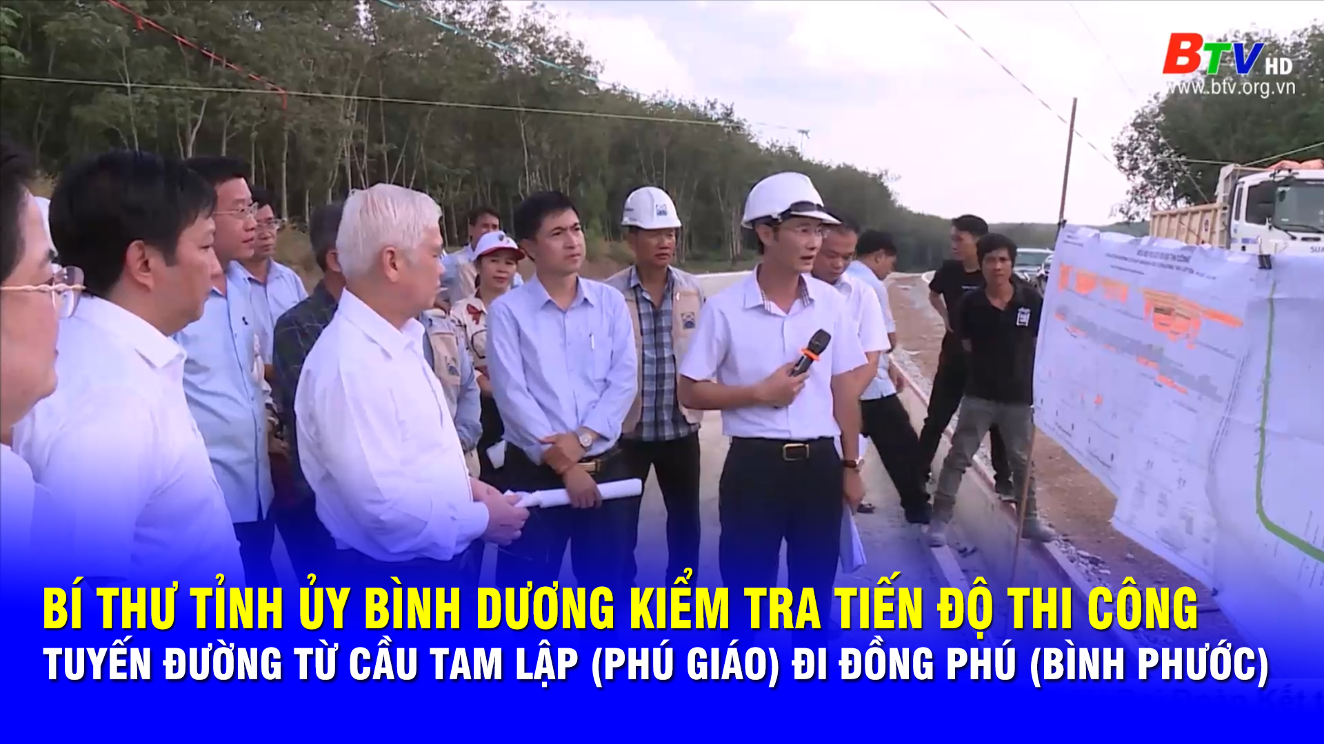 Bí thư Tỉnh ủy Bình Dương kiểm tra tiến độ thi công tuyến đường từ cầu Tam Lập (Phú Giáo) đi Đồng Phú (Bình Phước)