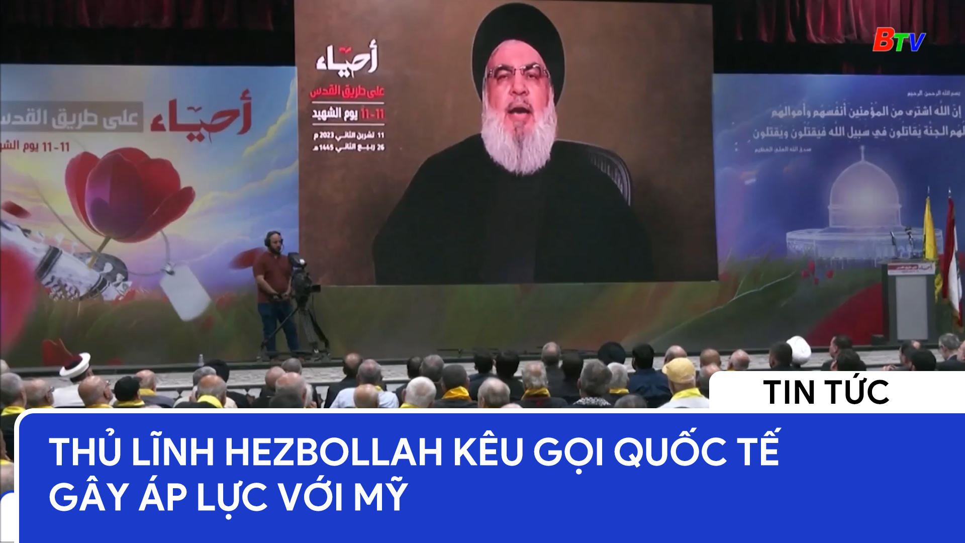 Thủ lĩnh Hezbollah kêu gọi quốc tế gây áp lực với Mỹ