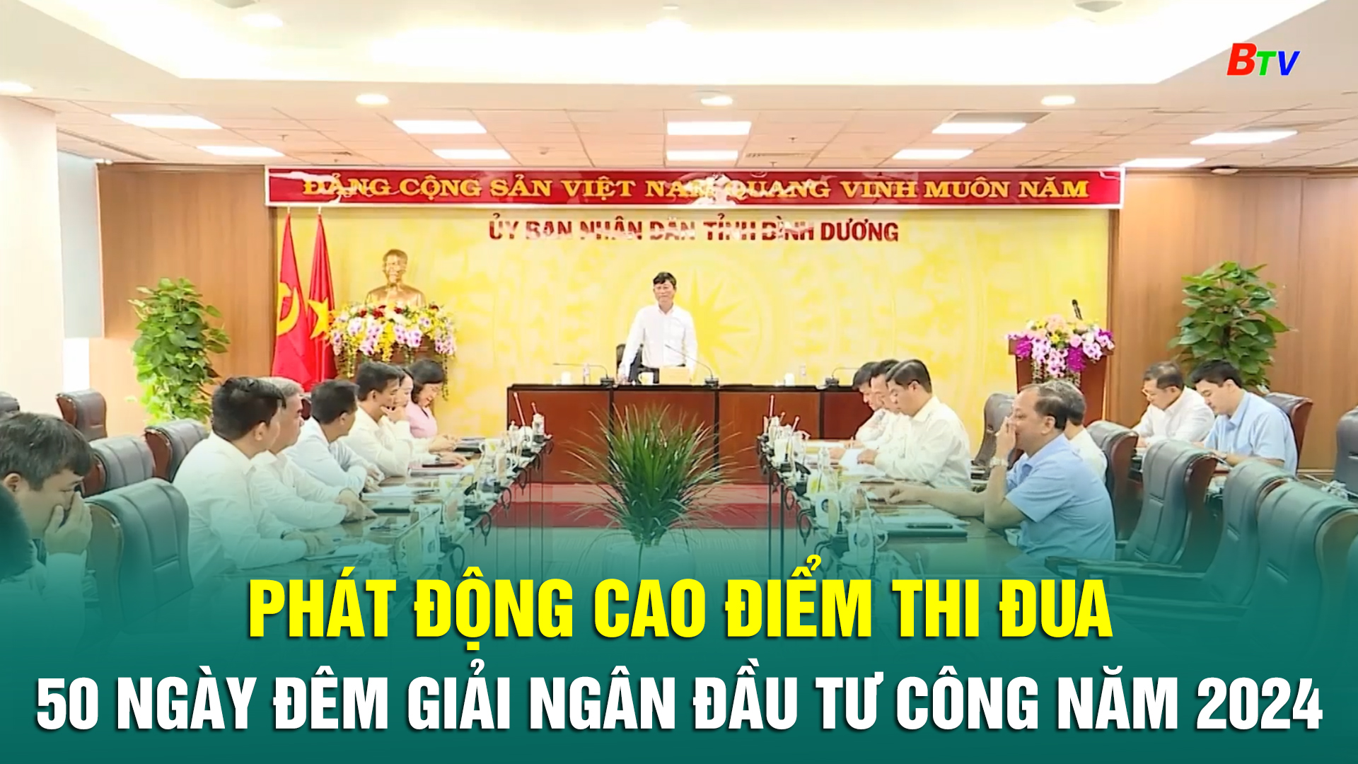 Phát động cao điểm thi đua 50 ngày đêm giải ngân đầu tư công năm 2024