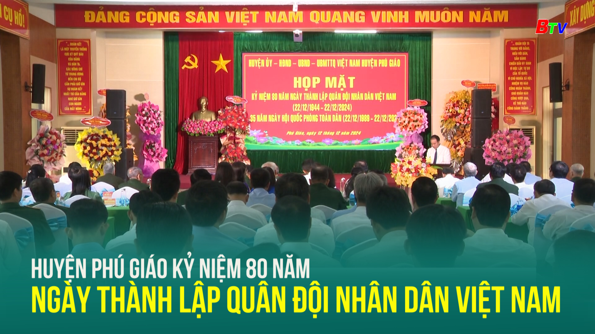 Huyện Phú Giáo Kỷ niệm 80 năm Ngày thành lập Quân đội nhân dân Việt Nam