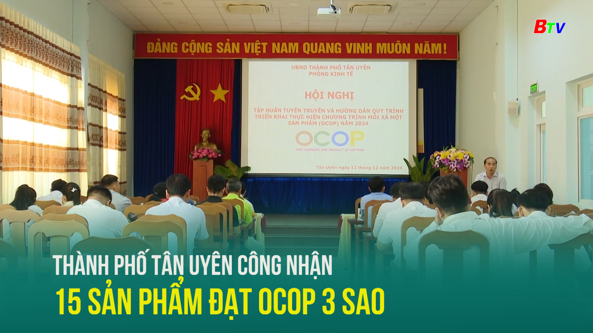 Sơ kết 5 năm thực hiện tái hòa nhập cộng đồng đối với người chấp hành xong án phạt tù