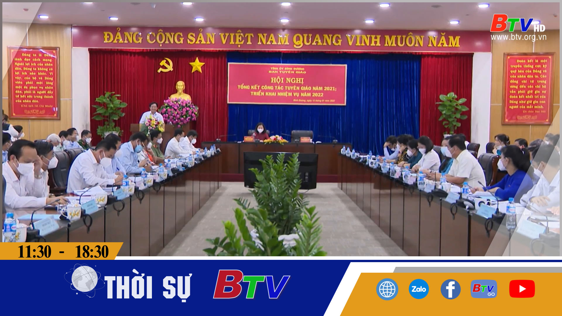 Ban Tuyên giáo Tỉnh ủy tổ chức Hội nghị tổng kết năm 2021