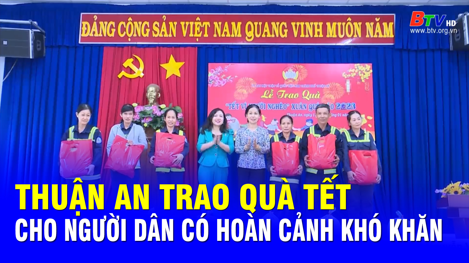 Thuận An trao quà Tết cho người dân có hoàn cảnh khó khăn
