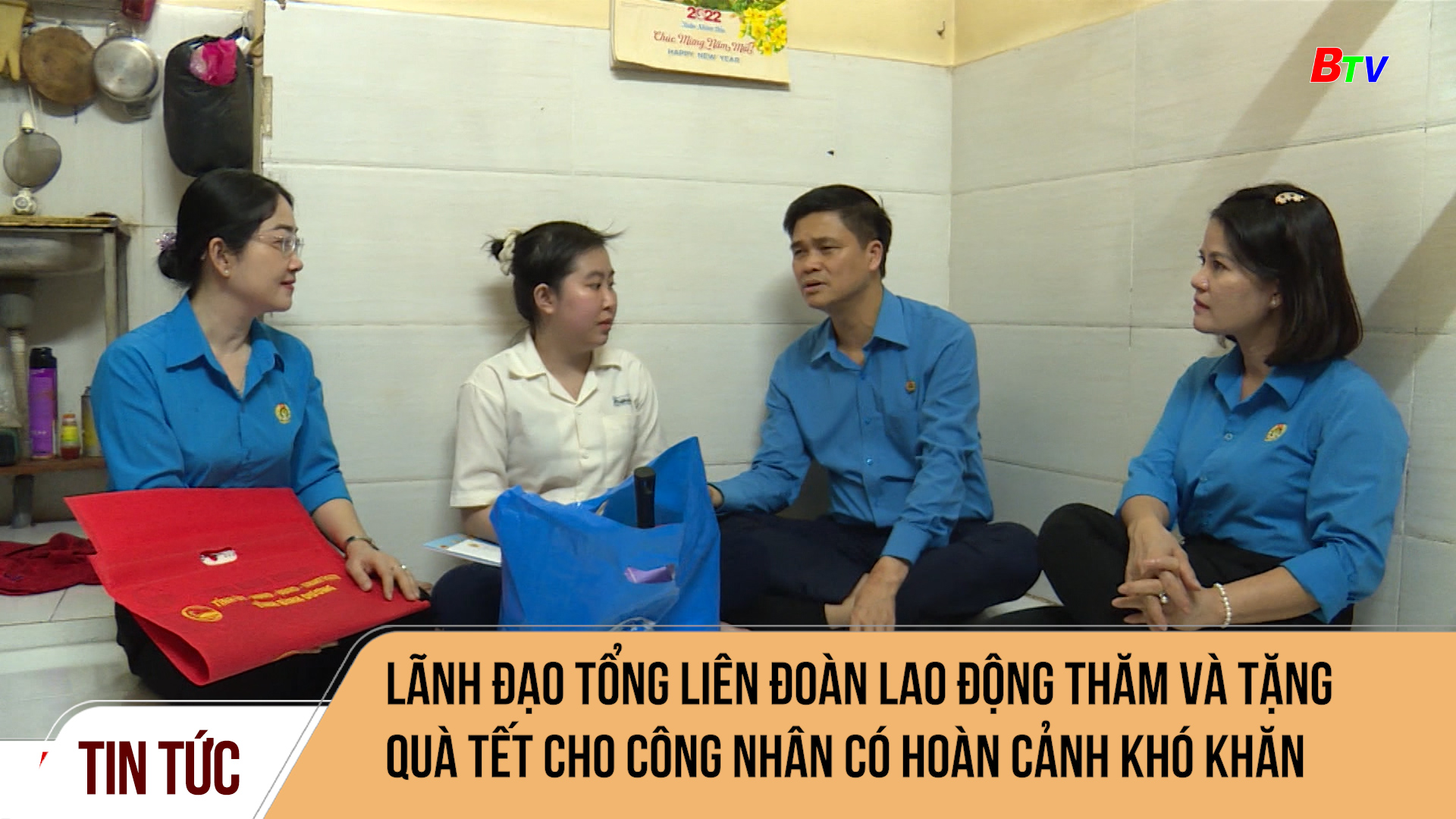 Lãnh đạo Tổng Liên đoàn Lao động thăm và tặng quà tết cho công nhân có hoàn cảnh khó khăn