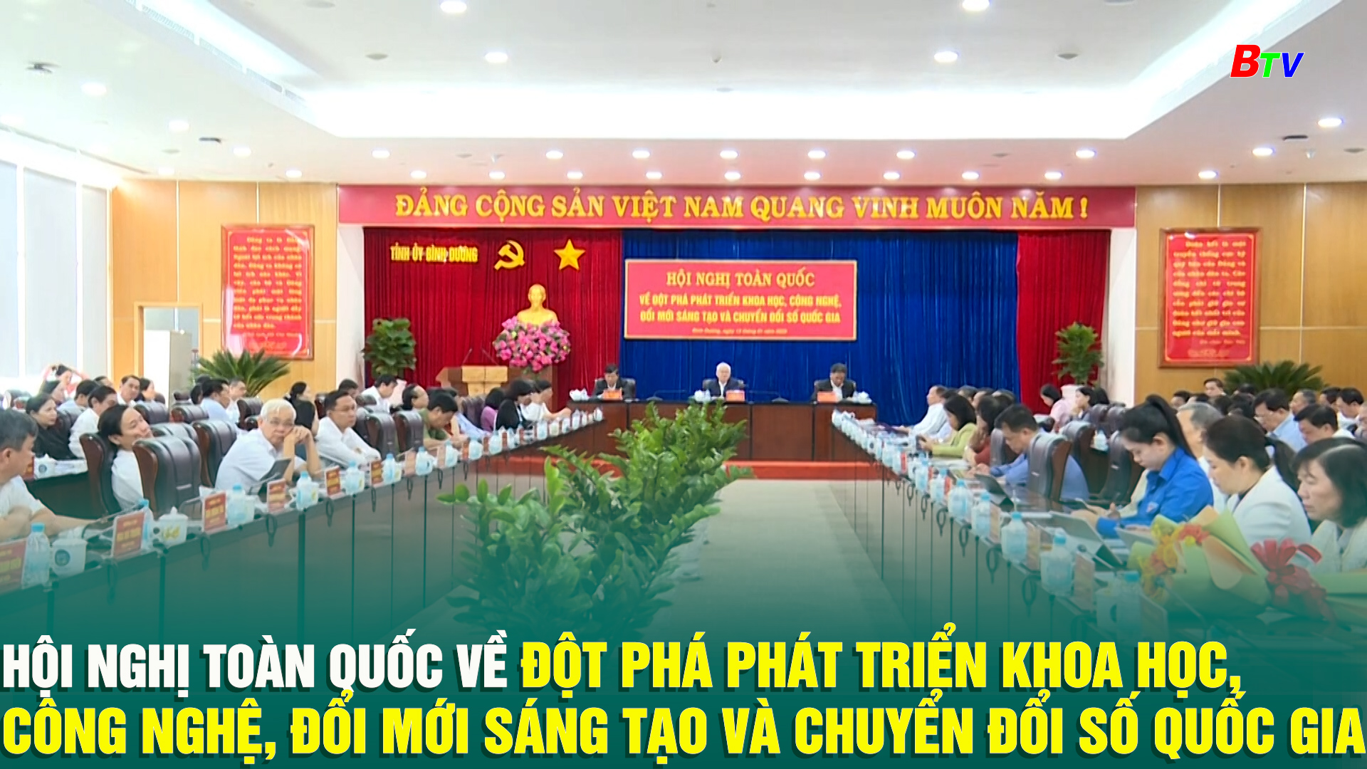 Hội nghị toàn quốc về đột phá phát triển khoa học, công nghệ, đổi mới sáng tạo và chuyển đổi số quốc gia