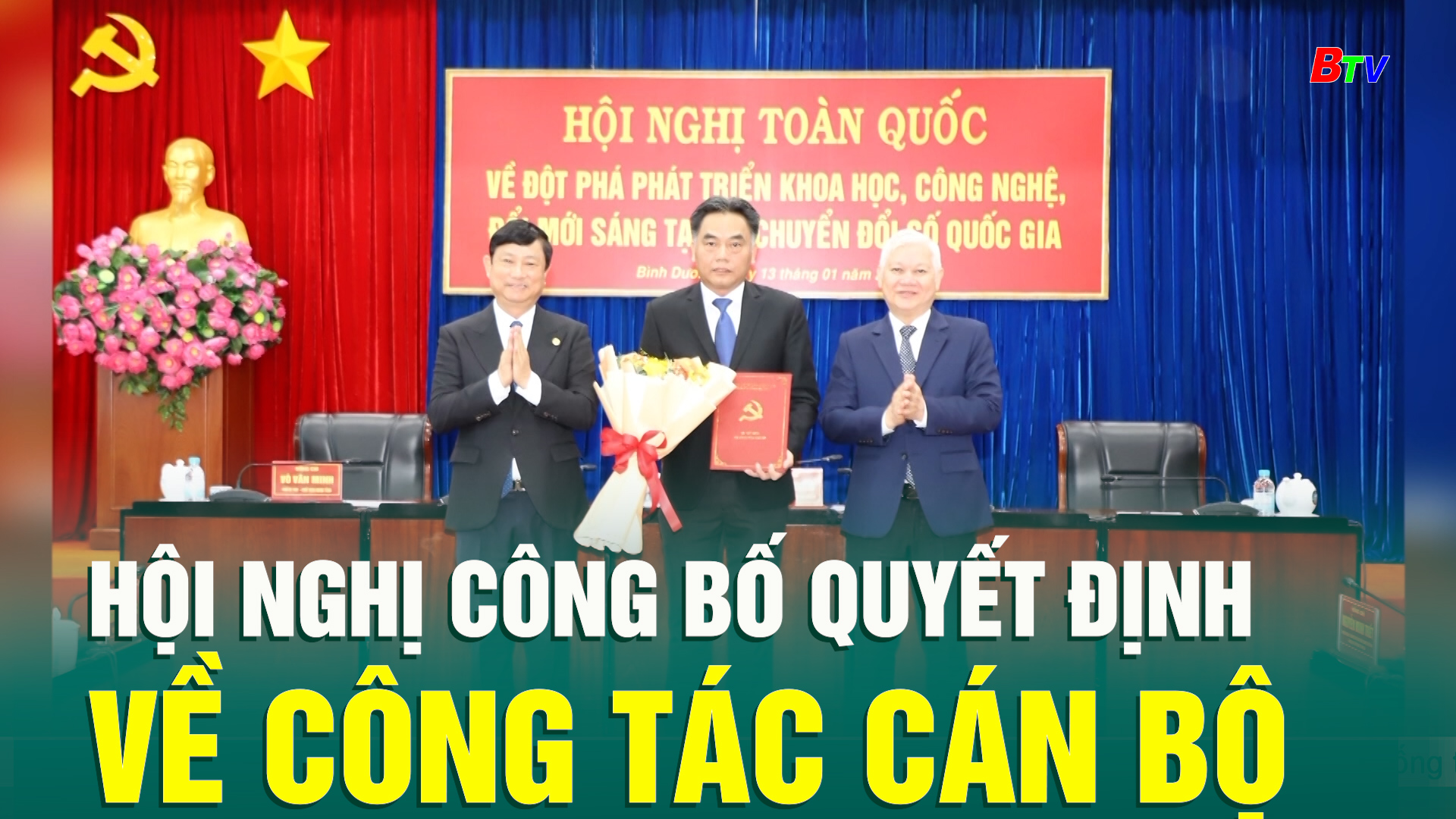 Hội nghị công bố quyết định về công tác cán bộ