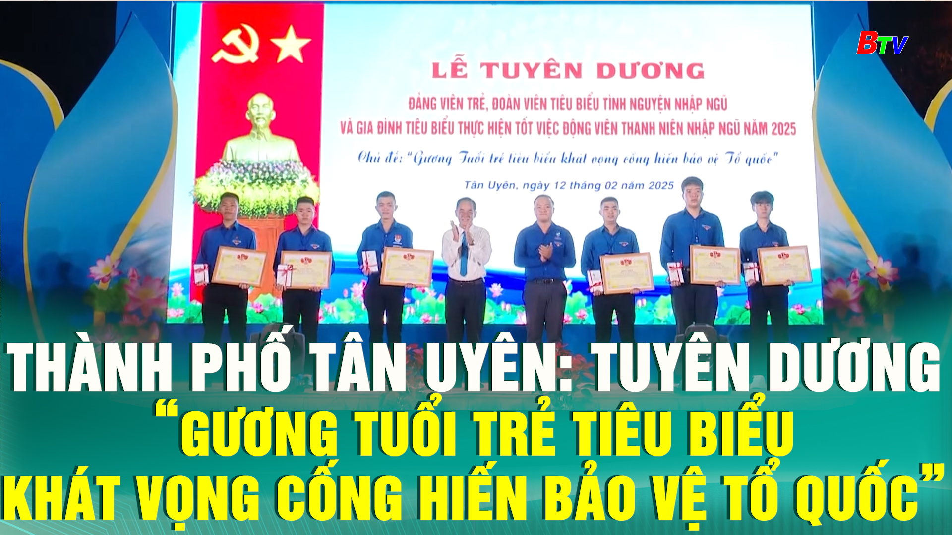 Thành Phố Tân Uyên: Tuyên dương “Gương tuổi trẻ tiêu biểu khát vọng cống hiến bảo vệ Tổ quốc”