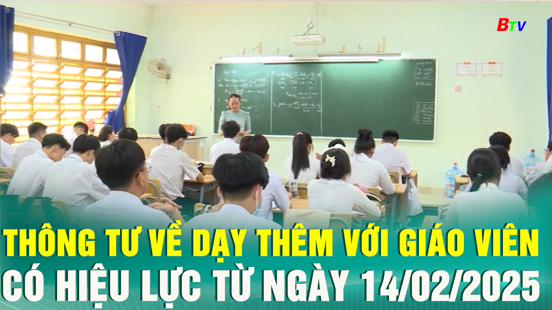 Thông tư về dạy thêm với giáo viên có hiệu lực từ ngày 14/02/2025