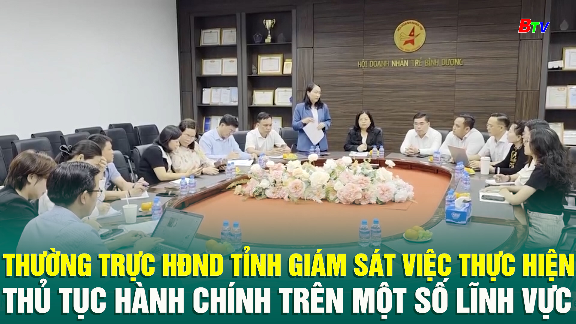 Thường trực HĐND Tỉnh giám sát việc thực hiện thủ tục hành chính trên một số lĩnh vực