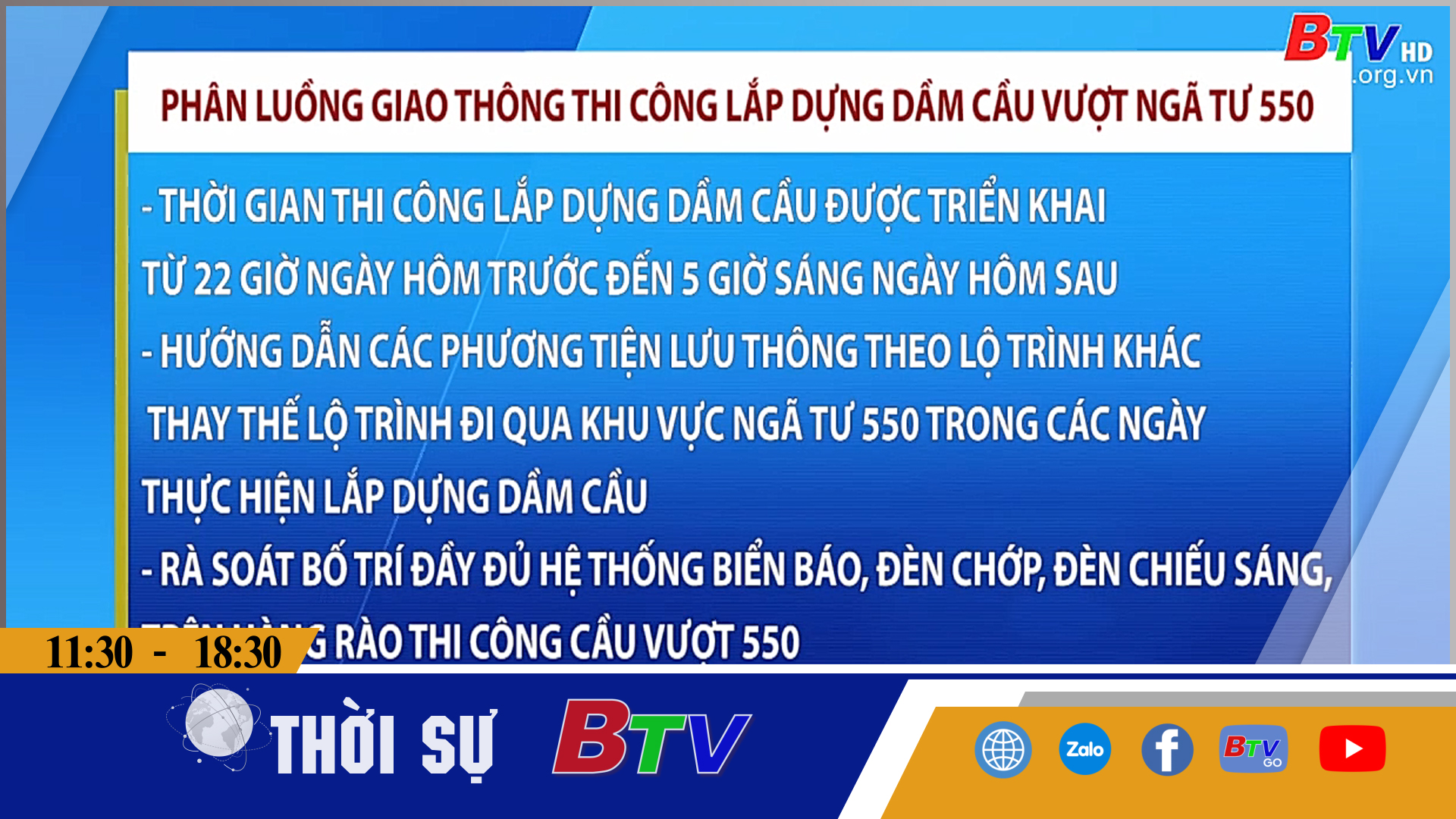 	Phân luồng giao thông thi công lắp dựng dầm cầu vượt Ngã tư 550