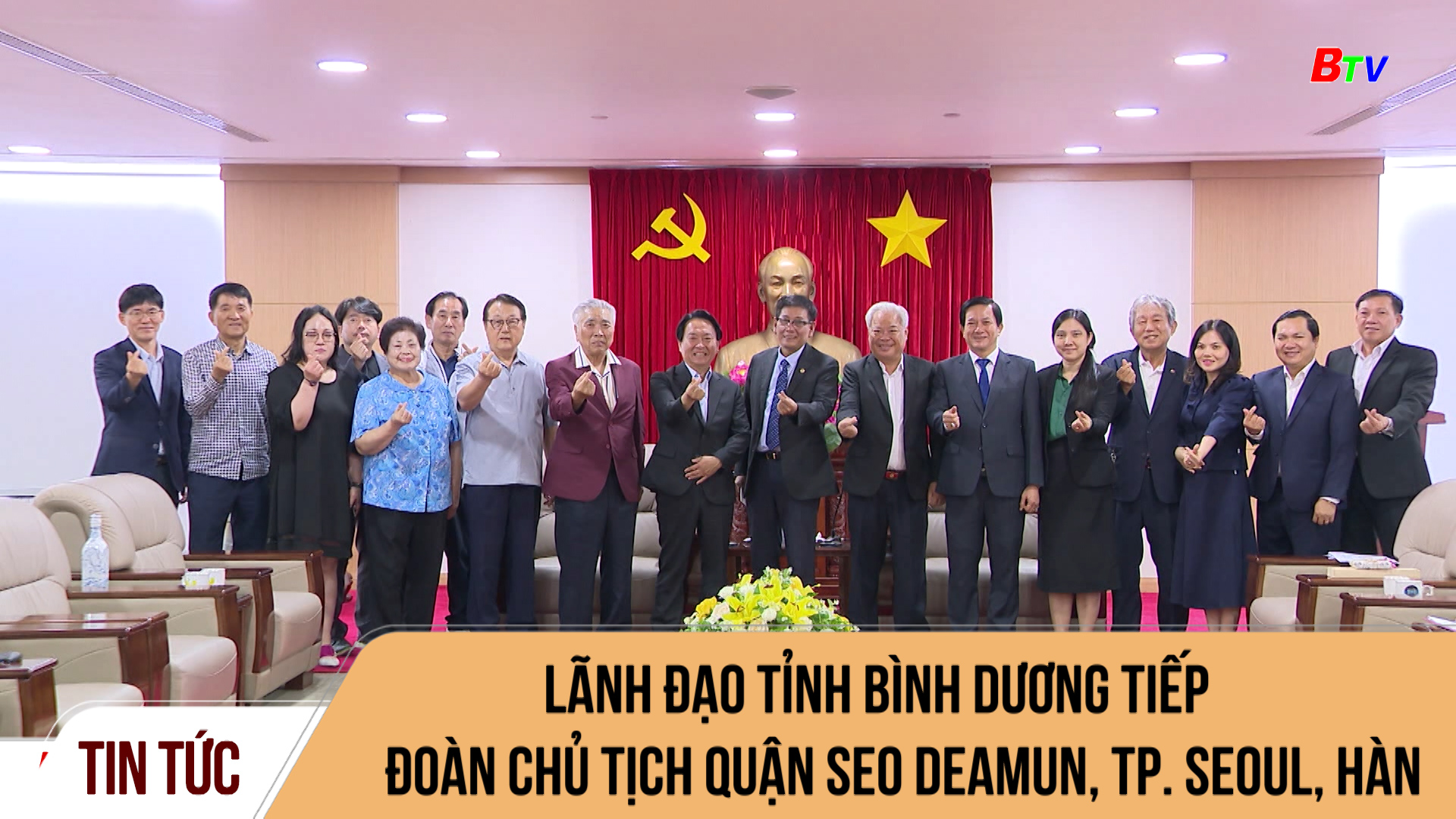 Lãnh đạo tỉnh tiếp đoàn Chủ tịch quận Seo Deamun, Tp. Seoul, Hàn Quốc	