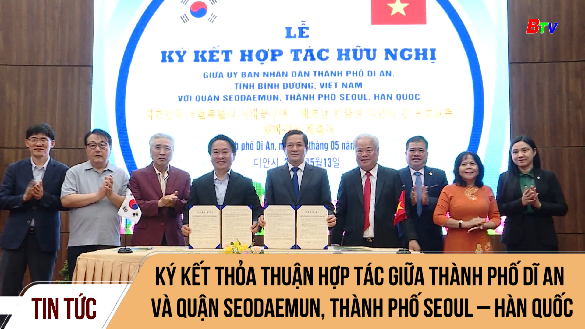 Ký kết thoả thuận hợp tác giữa Thành phố Dĩ An và quận Seodaemun, Thành phố Seoul – Hàn Quốc	