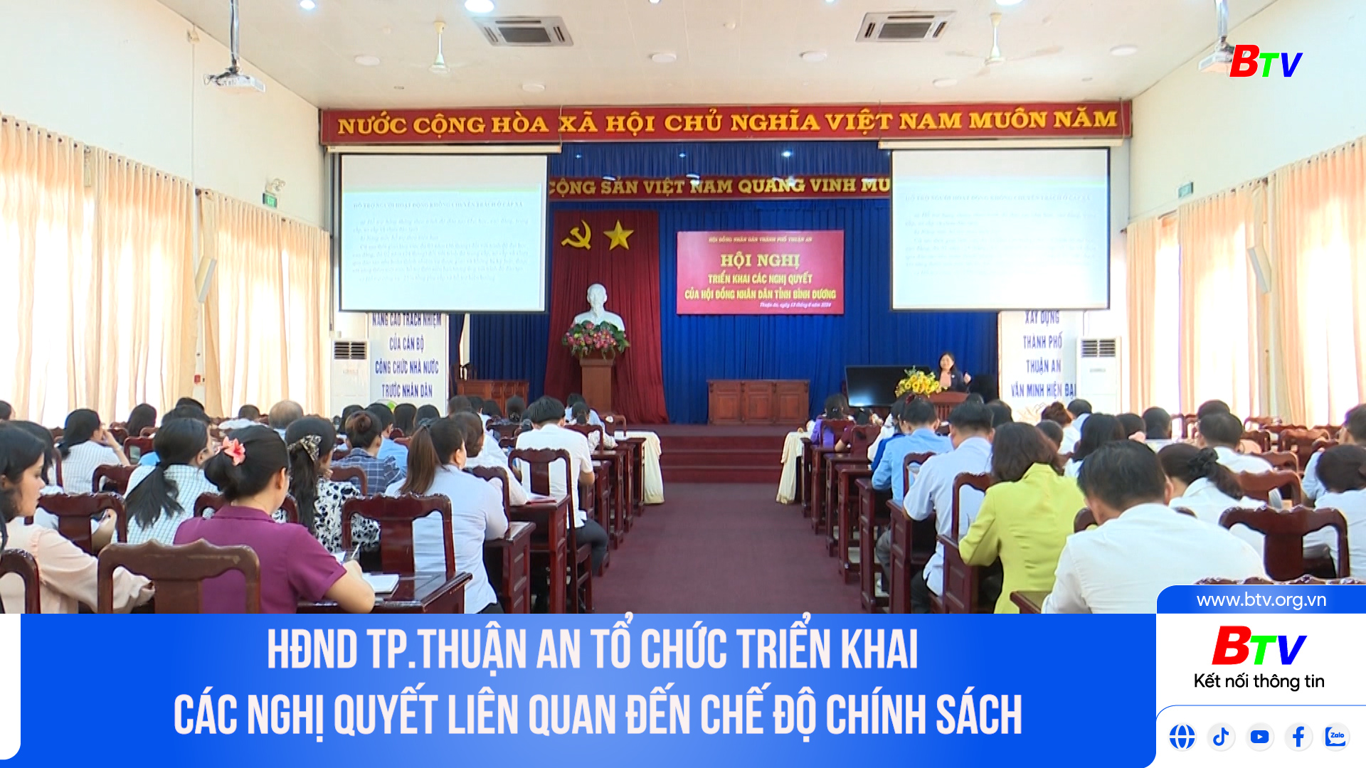 HĐND Tp. Thuận An tổ chức triển khai các nghị quyết liên quan đến chế độ chính sách	